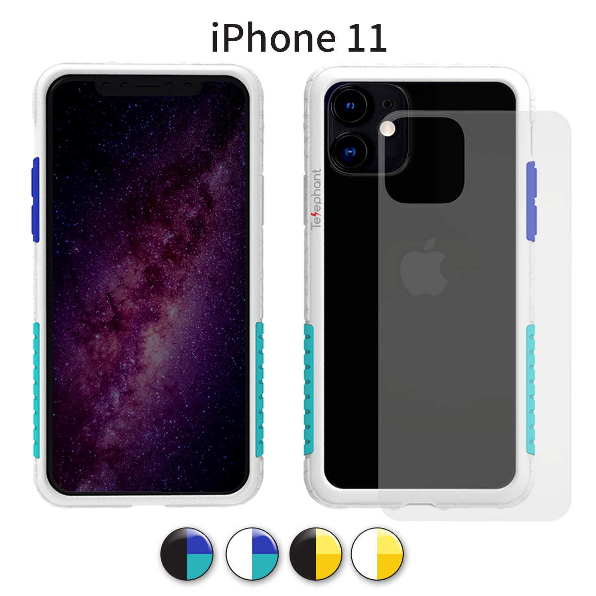 Telephant潮流風手機殼 iPhone 11