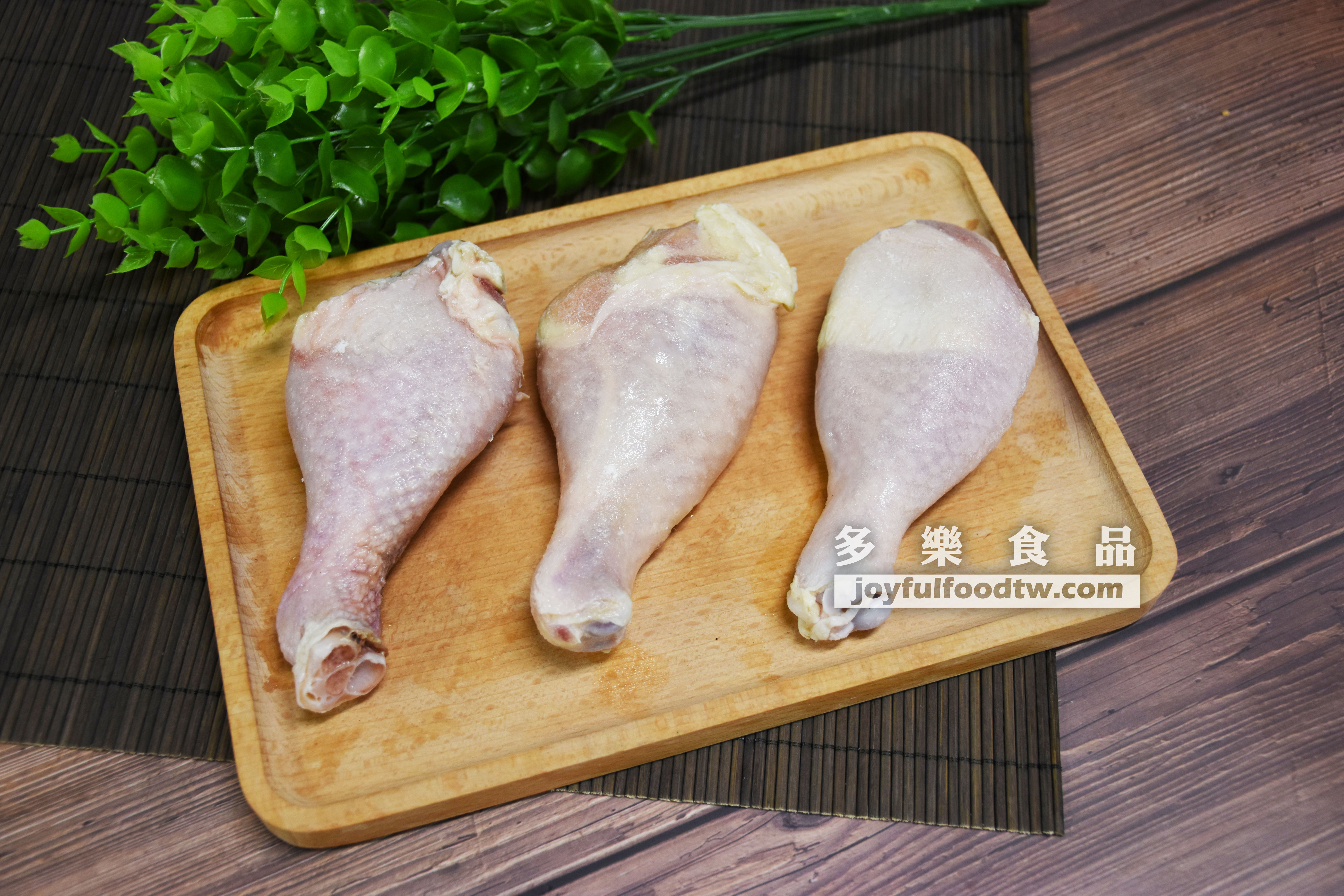 生鮮棒腿--D4-台切-15公斤(Line@詢價)
