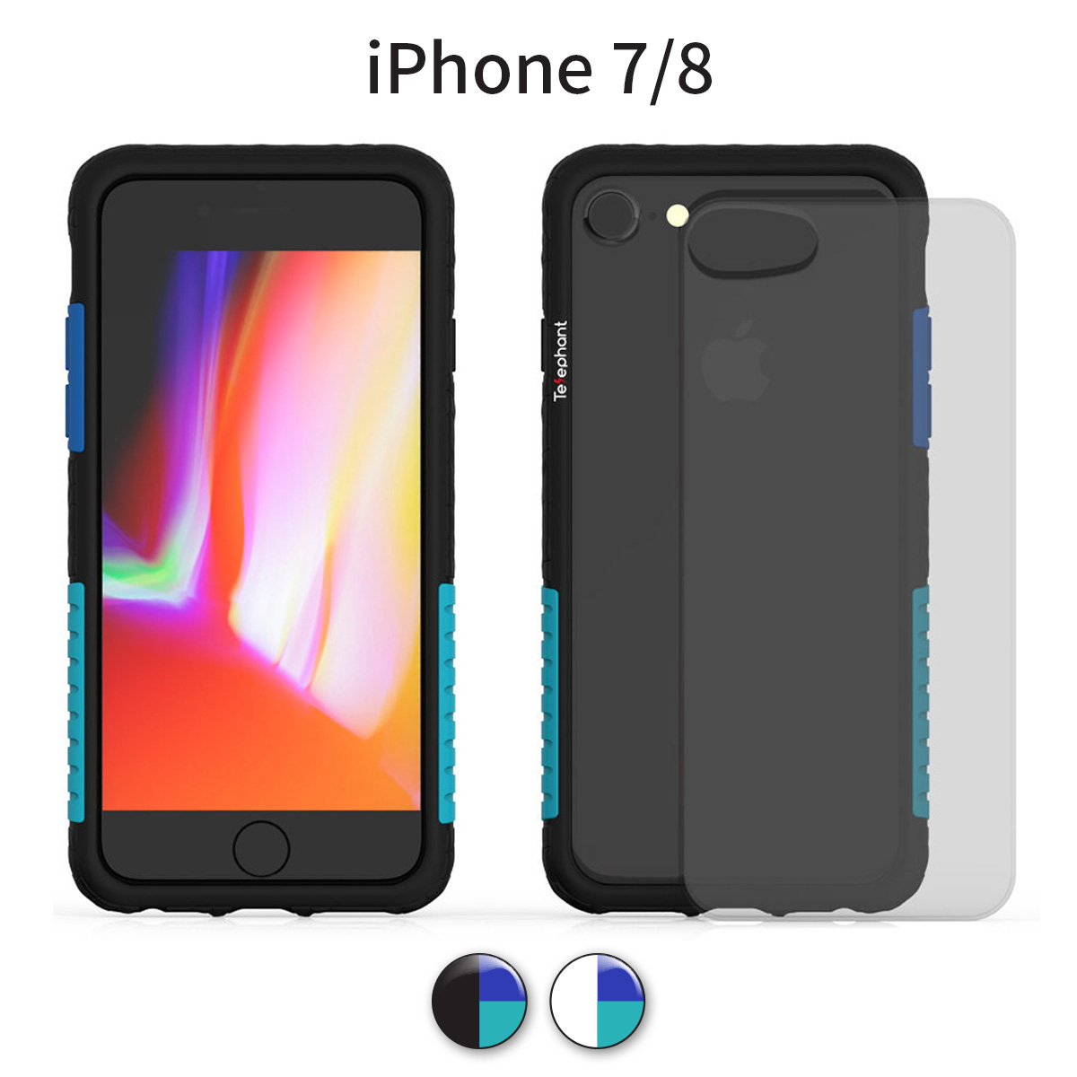 Telephant潮流風手機殼 iPhone 7/8