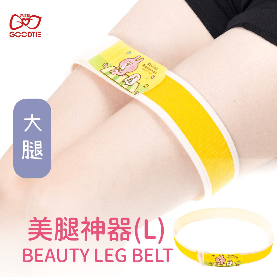 【卡娜赫拉的小動物】美腿神器(L)-愜意野餐日｜大腿適用(1入)-限時買一送一