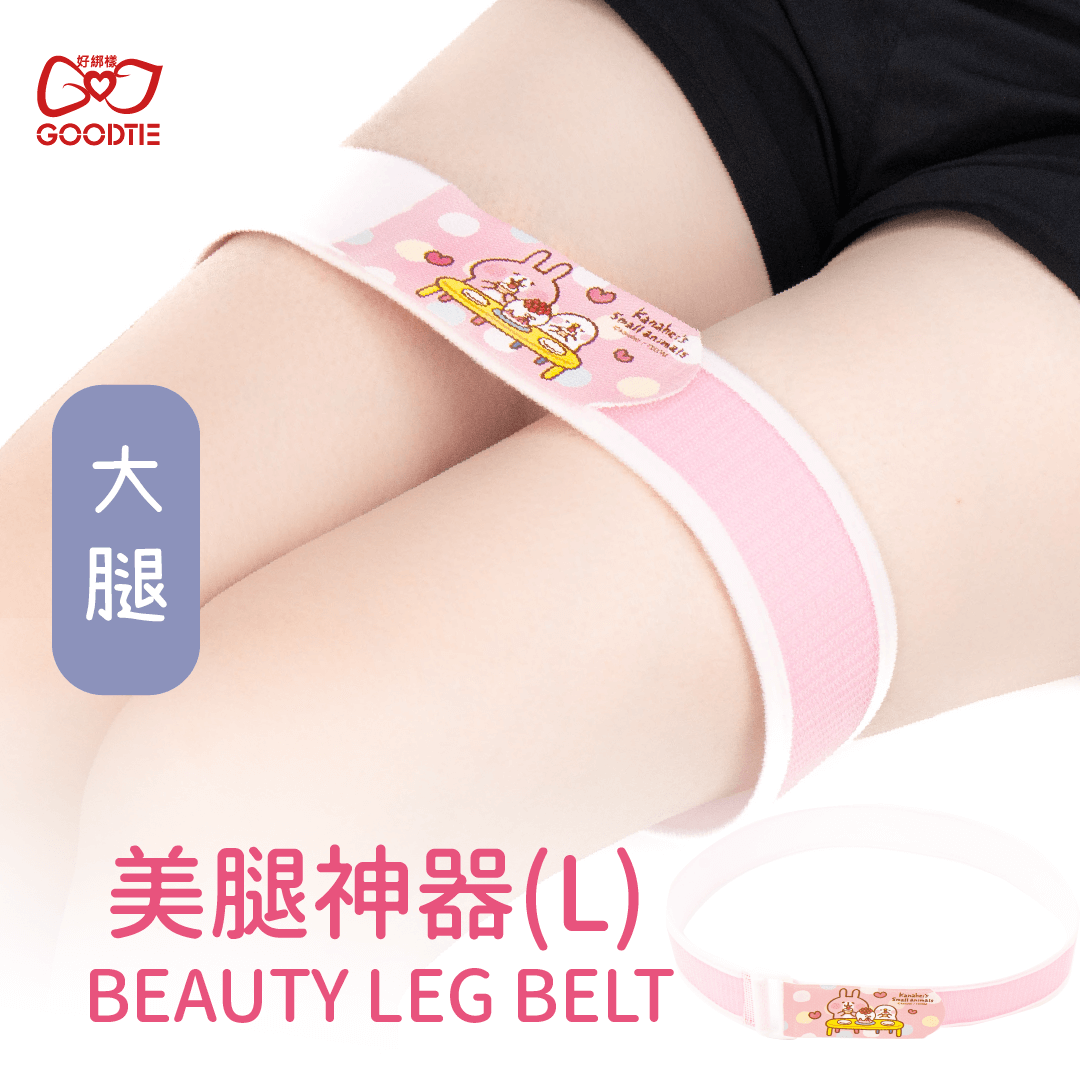 【卡娜赫拉的小動物】美腿神器(L)-甜蜜下午茶｜大腿適用(1入)-限時買一送一