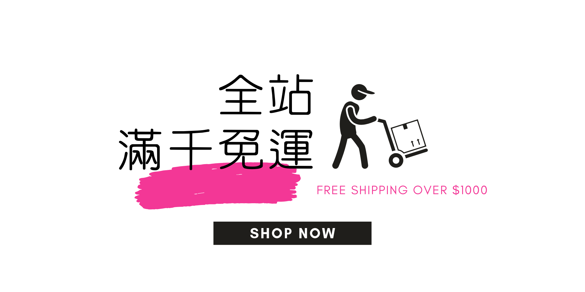 ITPmall - 全站滿千免運