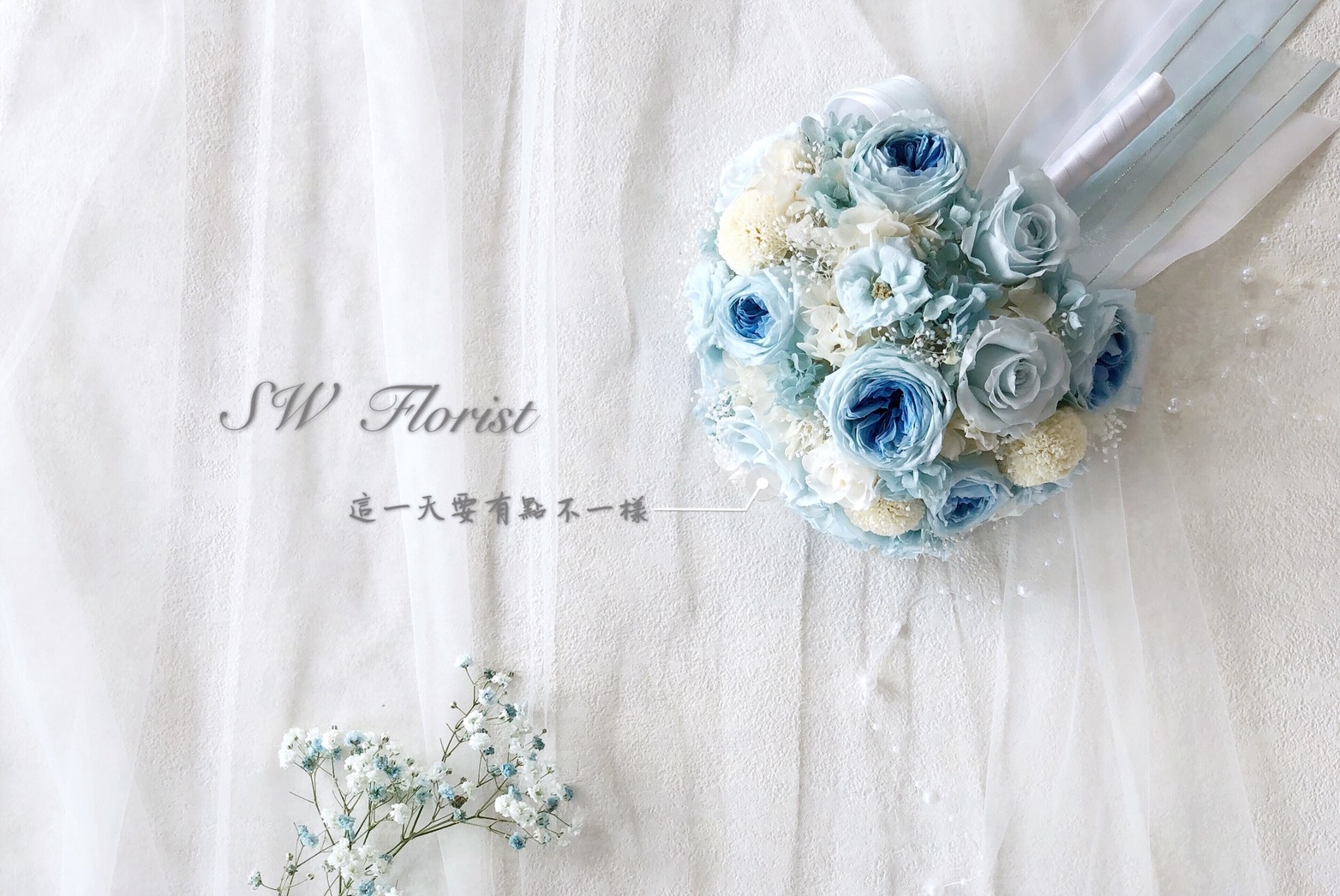 小薇花藝工坊SWFLORIST課程邀約乾燥花教學