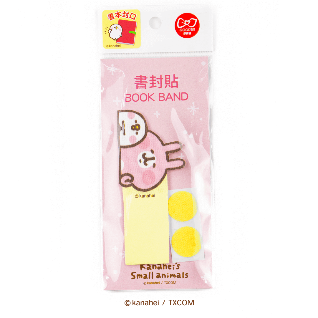 【卡娜赫拉的小動物】書封貼-信心滿滿(1入)-限時2件優惠