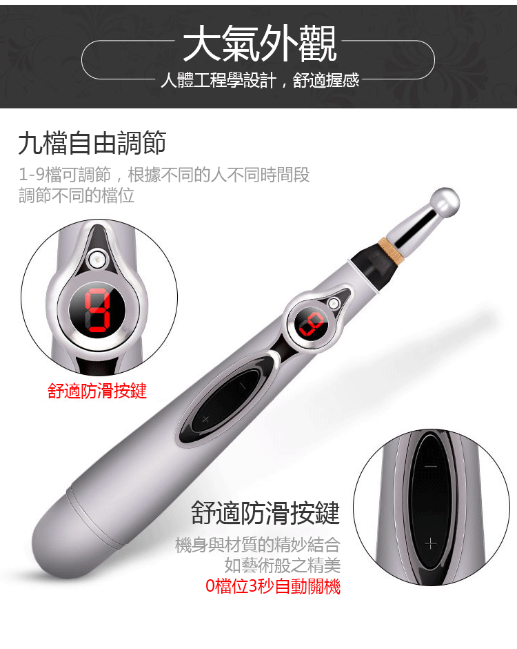 「中醫養生術」針灸自動探穴經絡筆 每天10分鐘祛百病！循經能量活絡筆，自動找穴，精準理療，1個月疏通經絡，病痛消失，還可逆齡美顏！