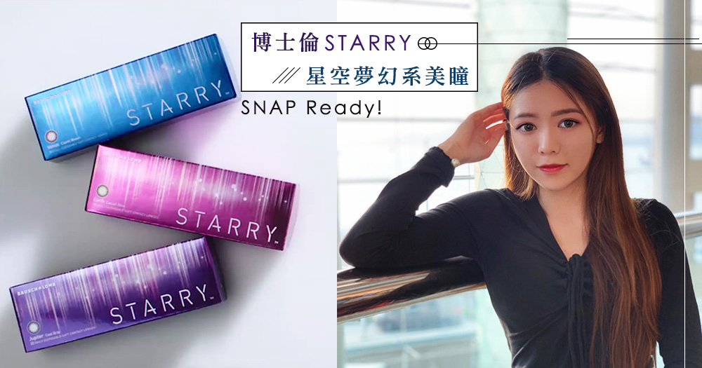 bausch-and-lomb-starry