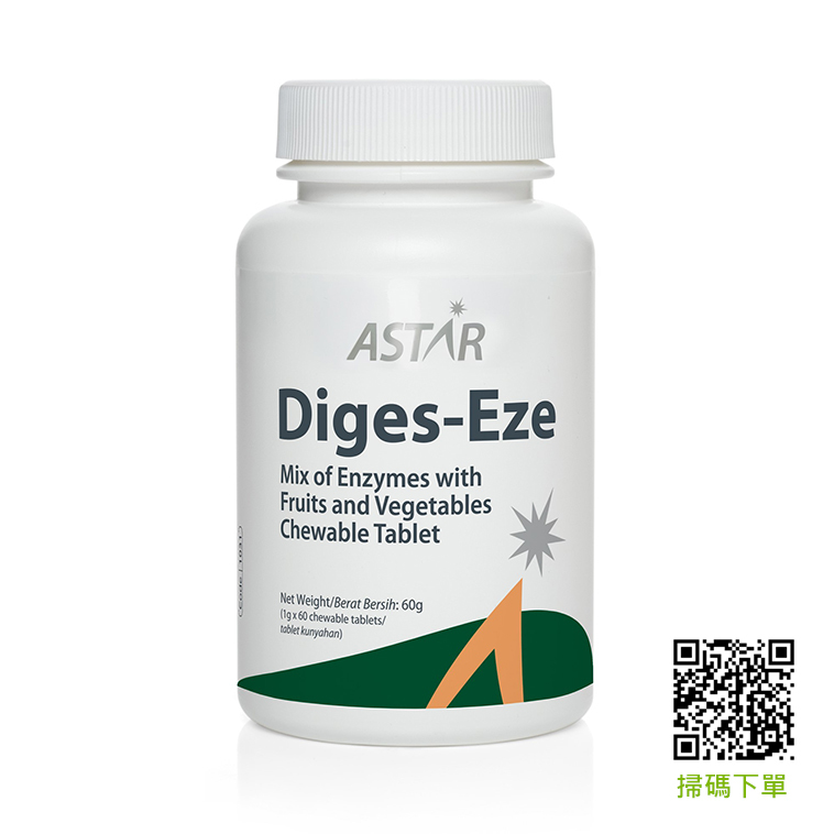 ASTAR 蔬果酵素錠【正品】適合 肚脹、胃氣、脹氣和腸鳴 腹部或上腹部感覺灼熱