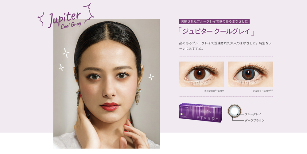 bausch-and-lomb-starry-jupiter-cool-gray