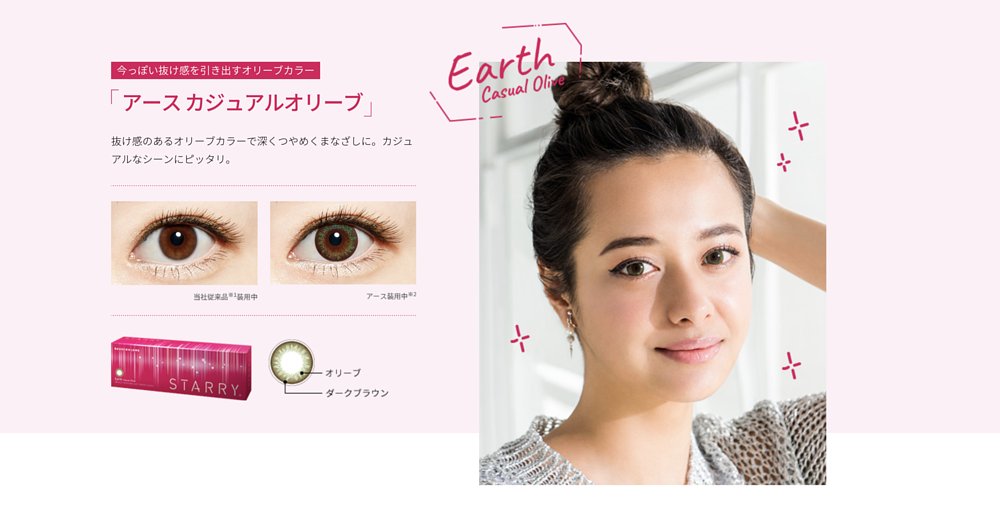 bausch-and-lomb-starry-earth-casual-olive