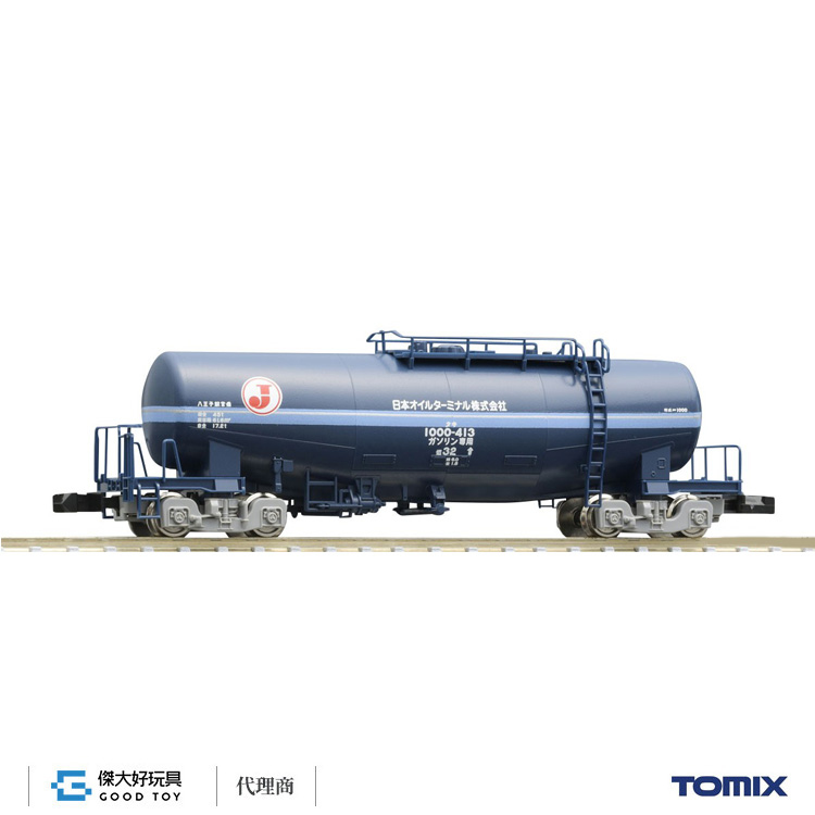 TOMIX 8730 貨車 TAKI 1000形 (日本 OIL TERMINAL．C)