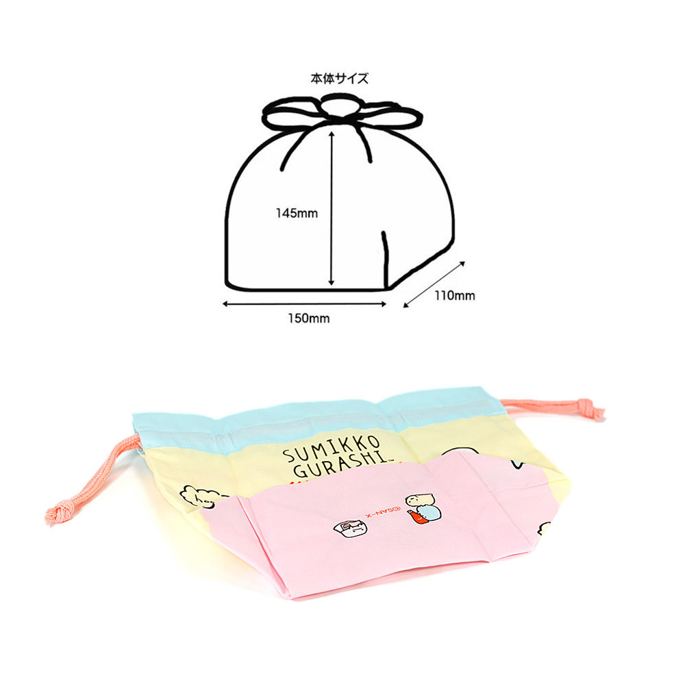 日本 角落生物  寬底 束口袋 束口便當袋 收納袋 巾着 便當袋 包包收納包 藍