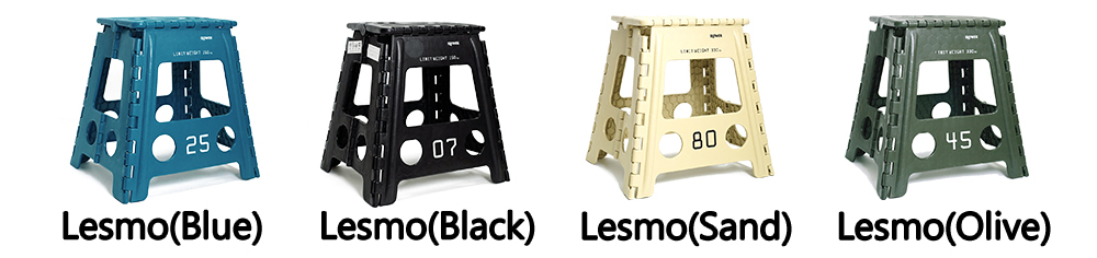 日本Slower FOLDING Stool Lesmo 摺疊高椅凳