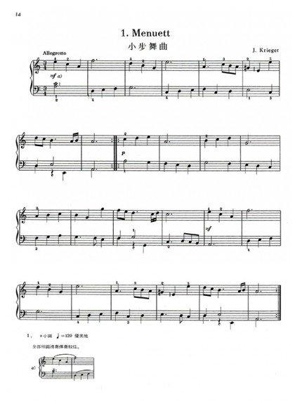 巴洛克鋼琴集【1】三十六首小品（中文解說）