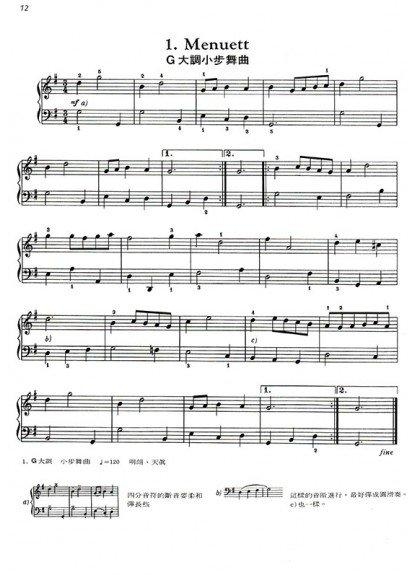 巴洛克鋼琴集【3】泰雷曼鋼琴曲集（中文解說）