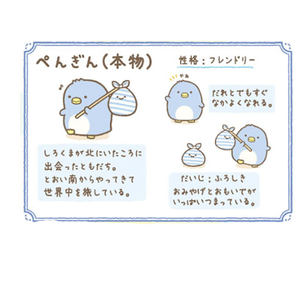 日本 角落生物 藍企鵝   絨毛娃娃 小玩偶 禮物