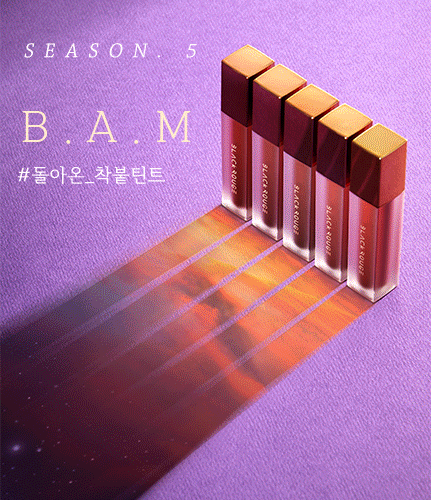 BLACKROUGE Air Fit Velvet Tint - Season 5