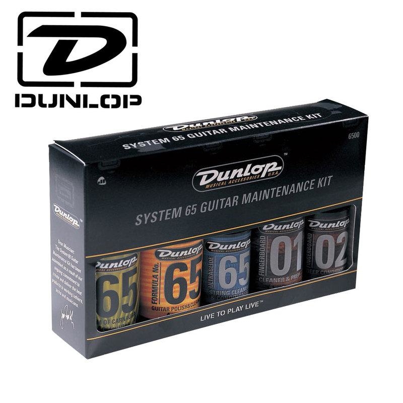 展示出清 吉他保養組 美國Dunlop JDGO-6500 (保養蠟+清潔液+弦油+指板清潔+指板保養)