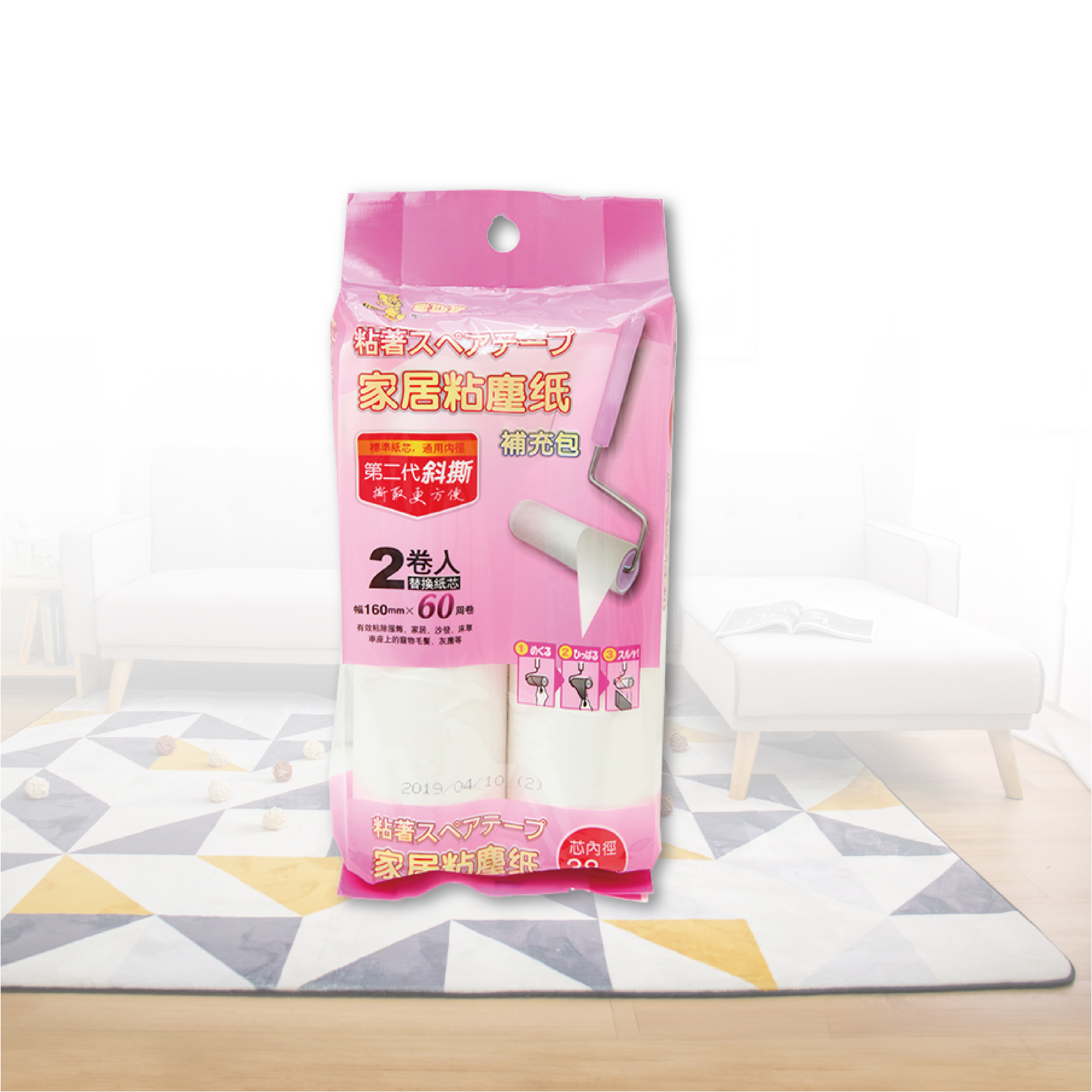 現貨🔥每天出貨 家居黏廚紙(短柄專用)2入補充包 FH-8016