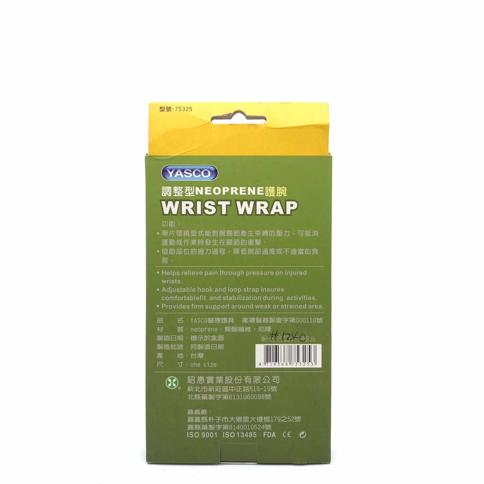 YASCO 台灣製 護腕