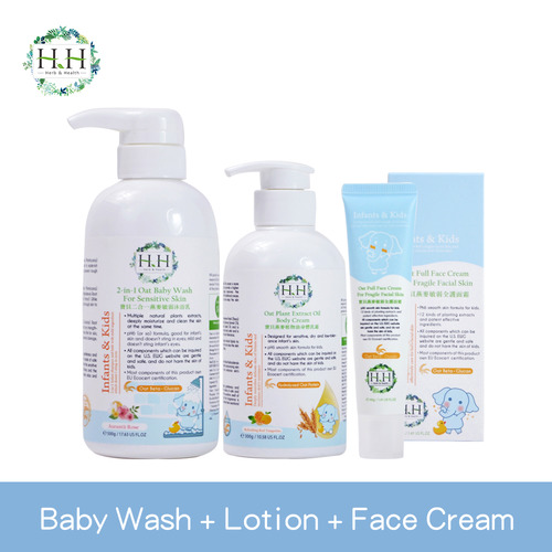 【Total Moisturize Set】HH Baby Wash + Body Cream + Facia