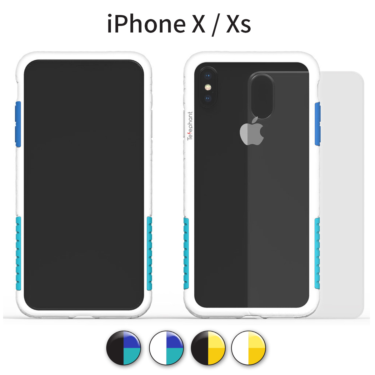 Telephant潮流風手機殼 iPhone X/Xs