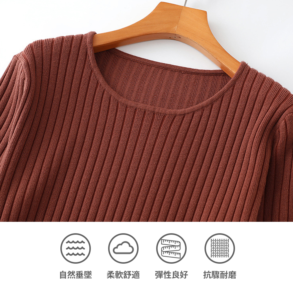DEER.W 圓領坑條直筒針織洋裝 平拍細節