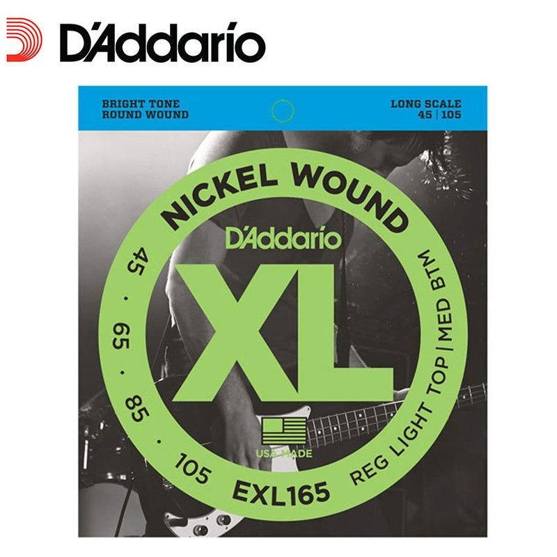 電貝斯弦 (四弦) 美國 D'addario EXL165 (45-105)