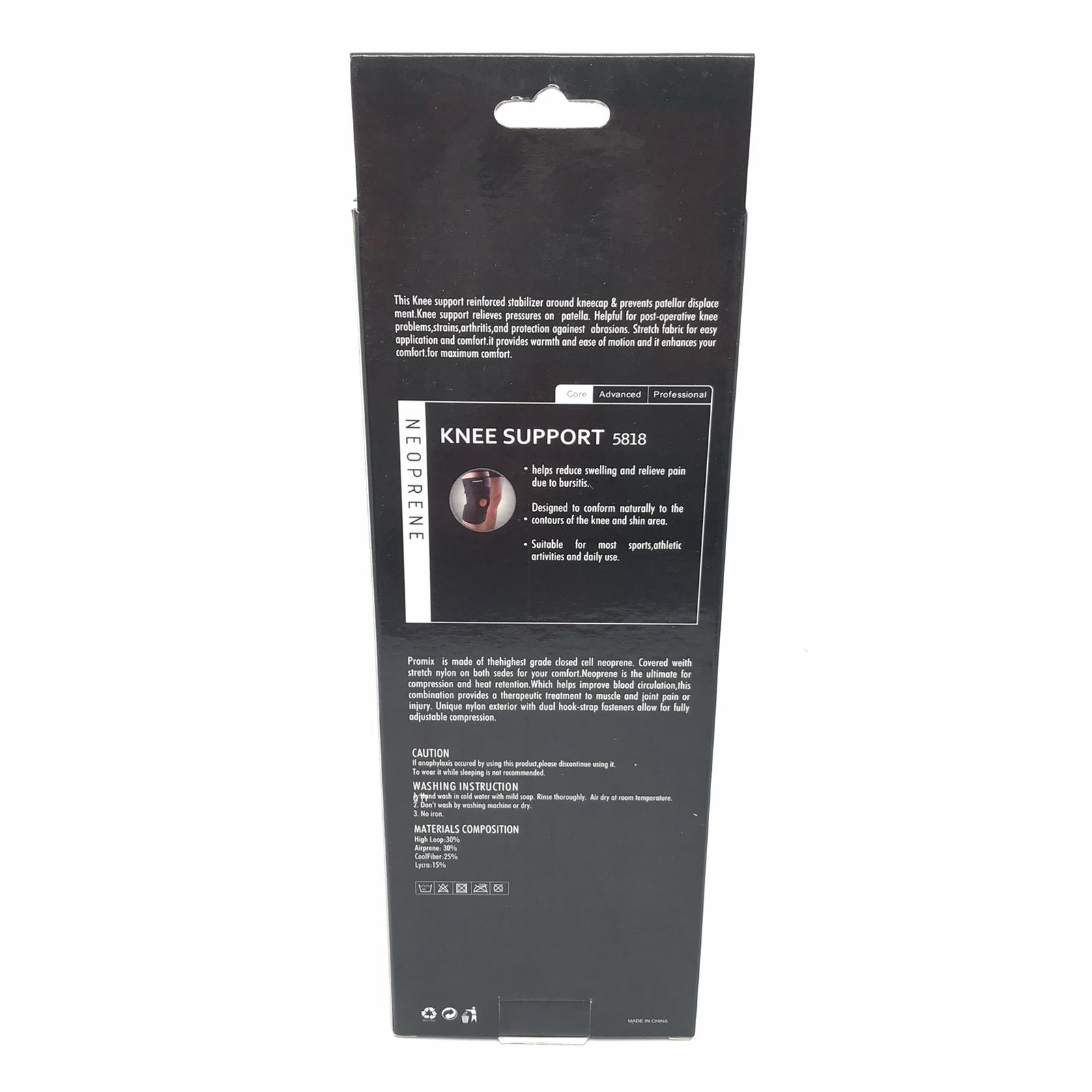 PROMIX 魔術貼 可調節 護膝 5818