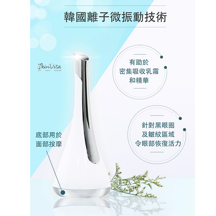 韓國震動導入按摩儀