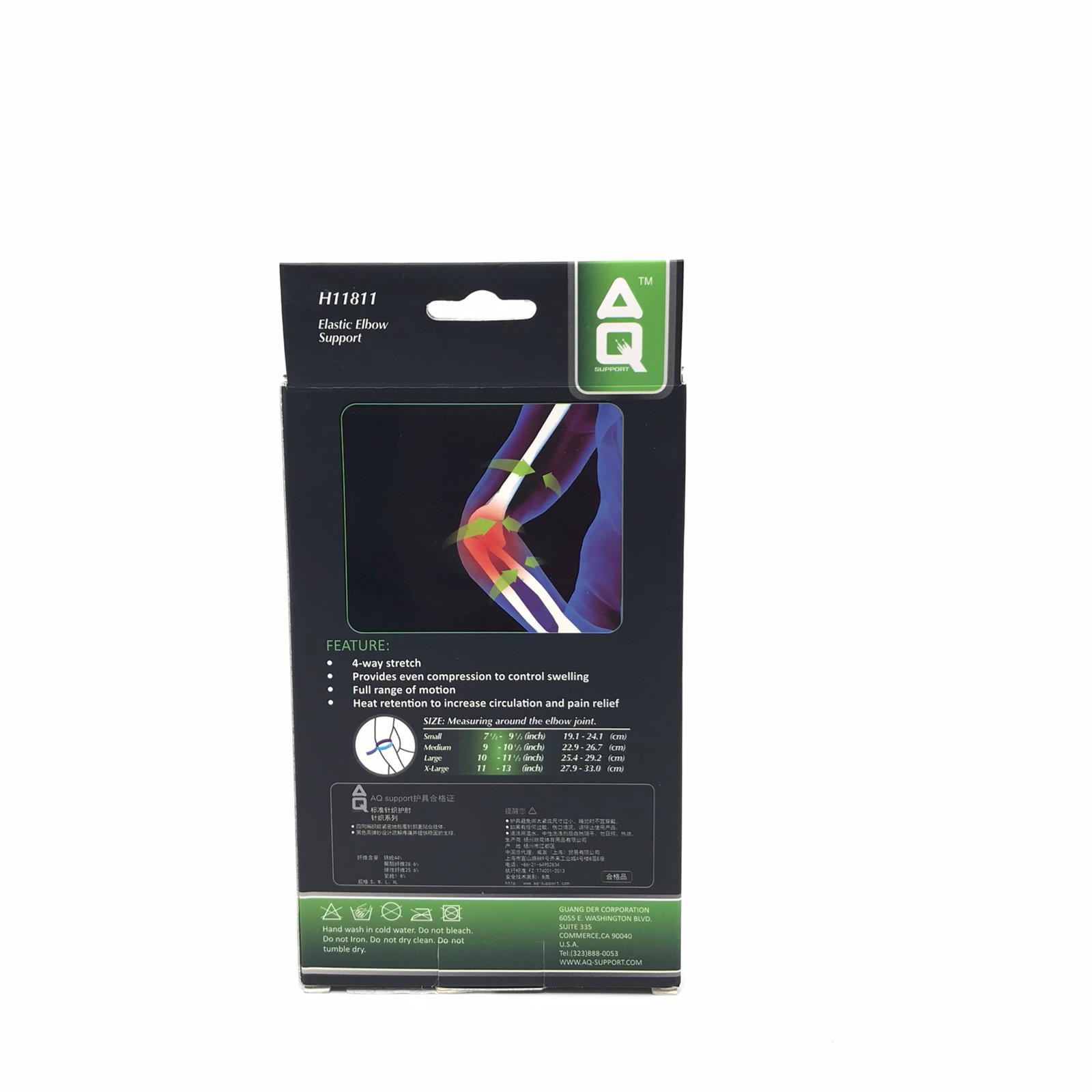 AQ SUPPORT 護手踭 H11811