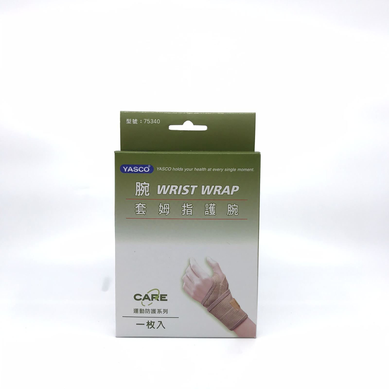 YASCO 台灣製 護腕 75340