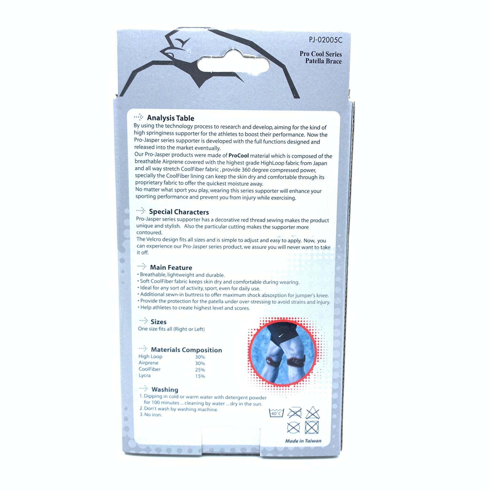 JASPER 護膝帶 PJ-02005c