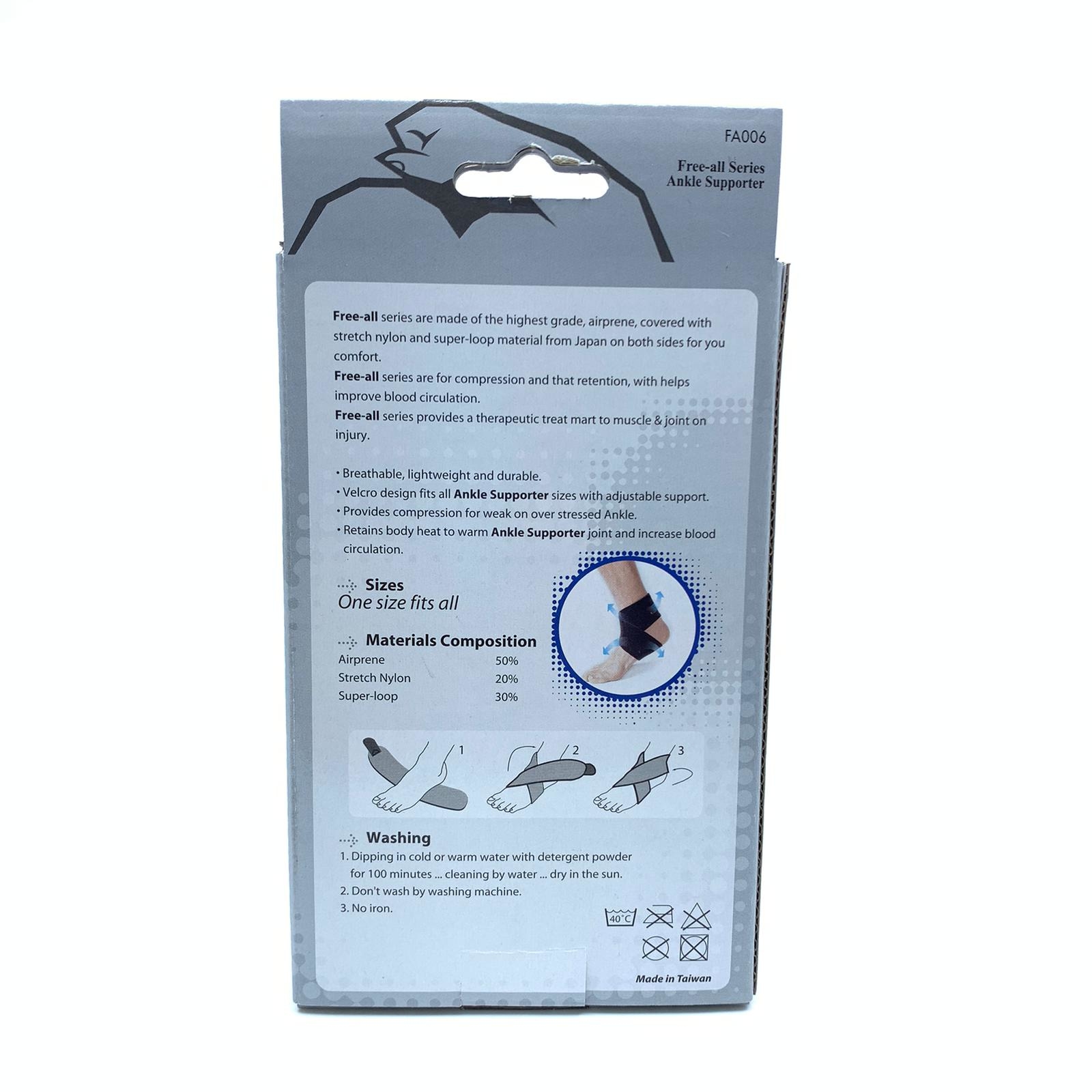 JASPER 護腳腕 FA006