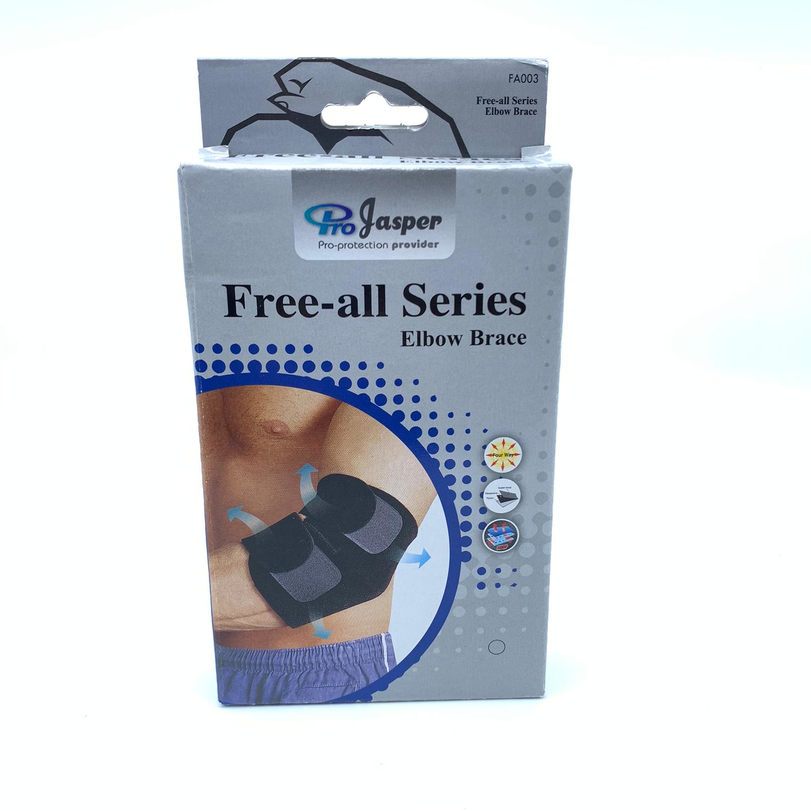 JASPER 魔術貼 可調節 護手踭 FA003