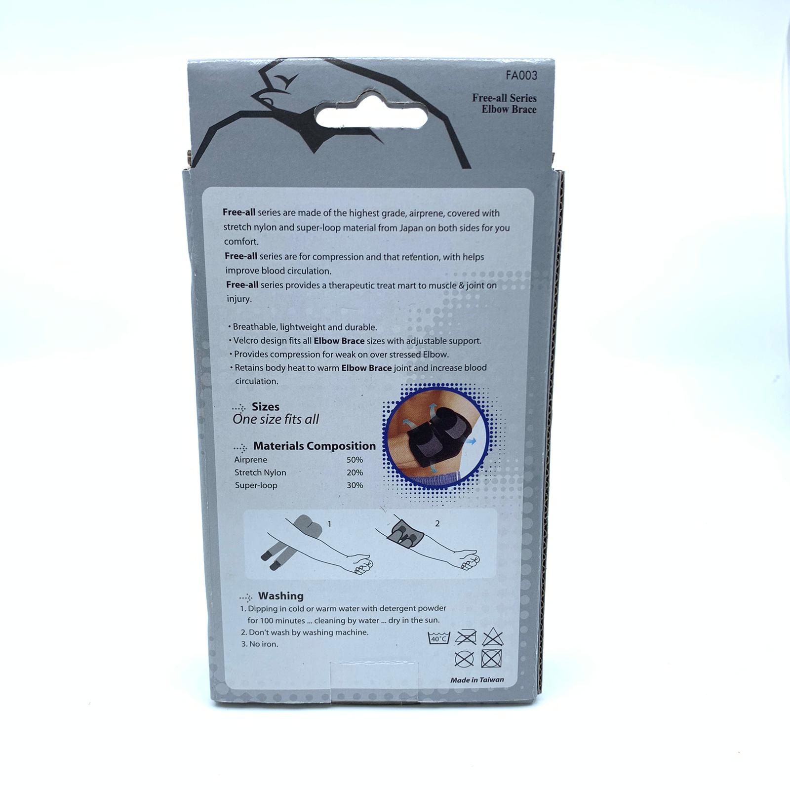 JASPER 魔術貼 可調節 護手踭 FA003