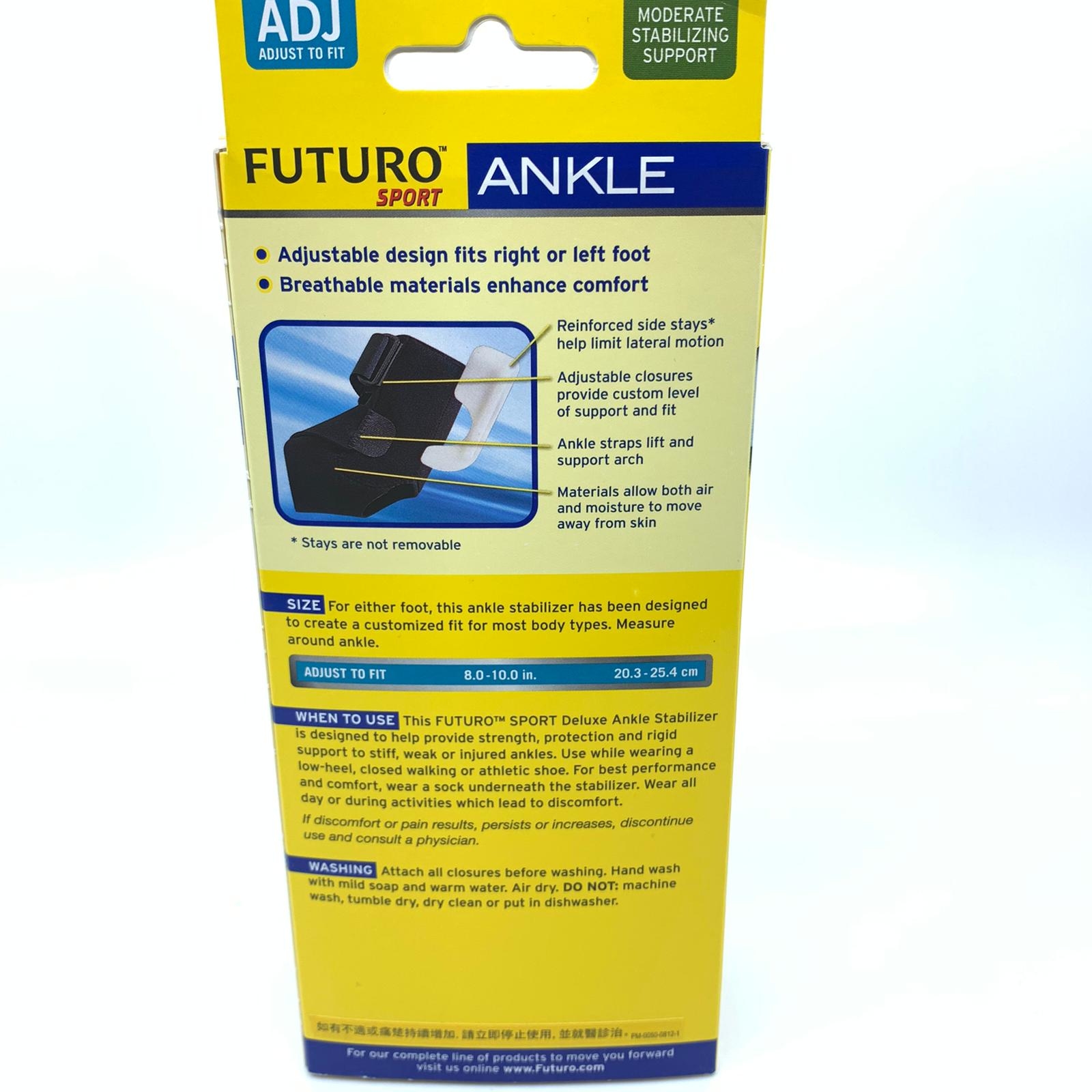 FUTURO 護多樂 魔術貼 可調節 高級 運動型 護踝