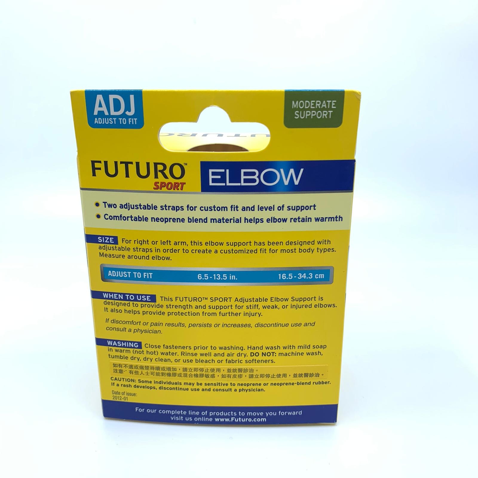 FUTURO 護多樂 魔術貼 可調節 運動型 護肘