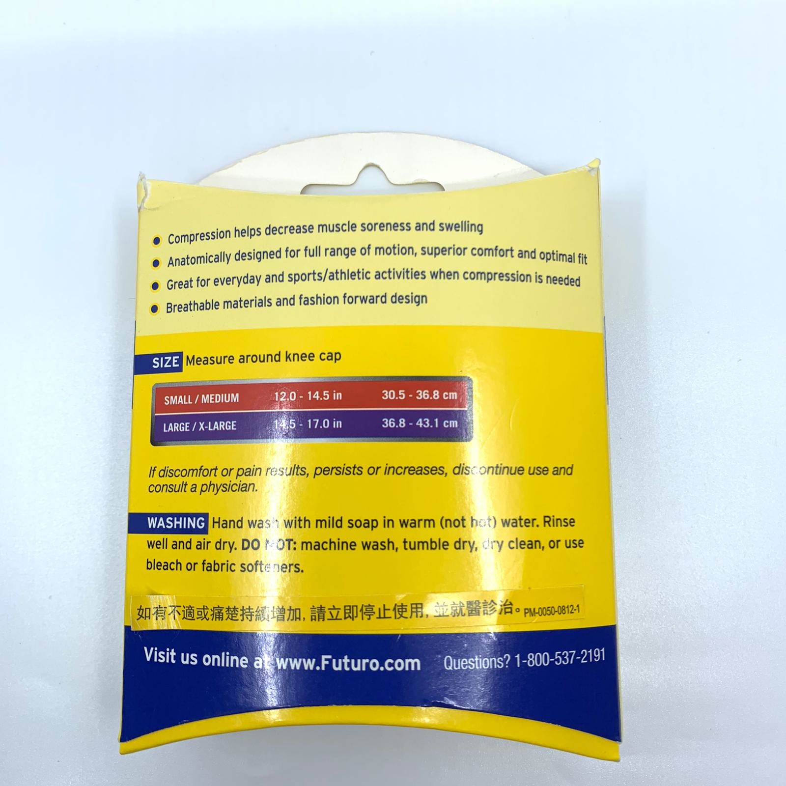 FUTURO 護多樂  壓力膝套