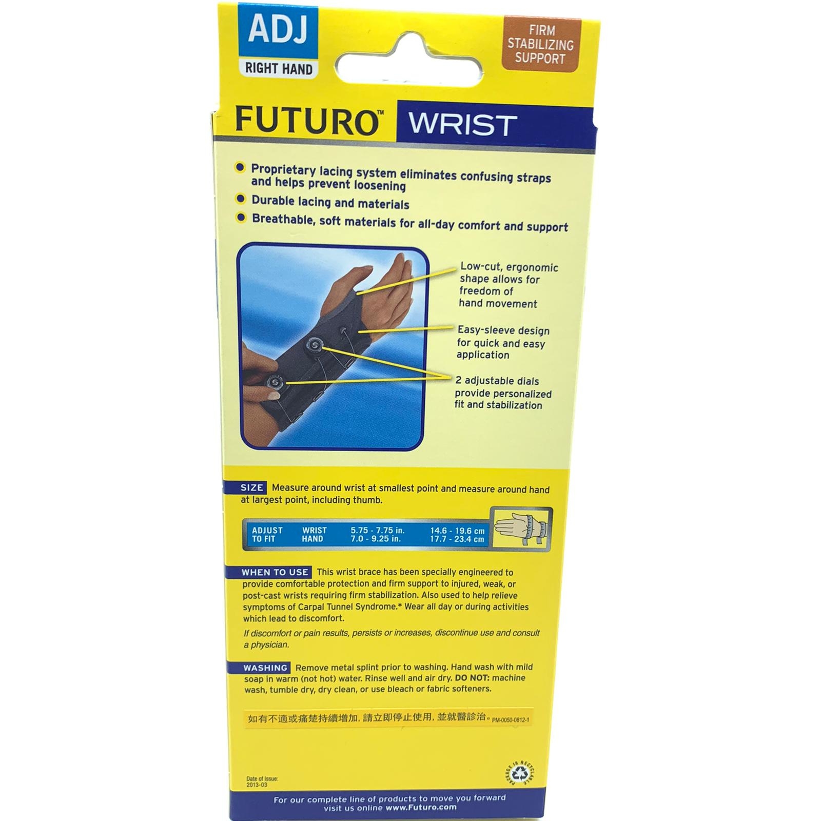 FUTURO 護多樂 自定壓力型護腕