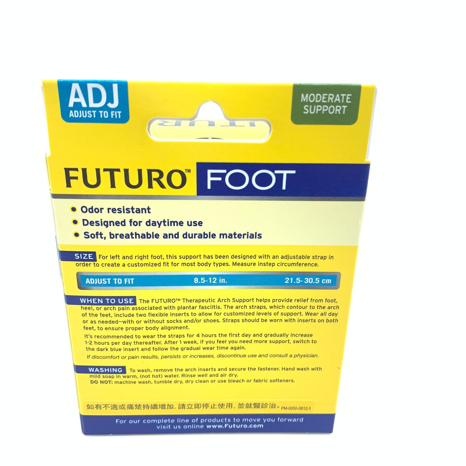 FUTURO 護多樂 足弓承托型護足