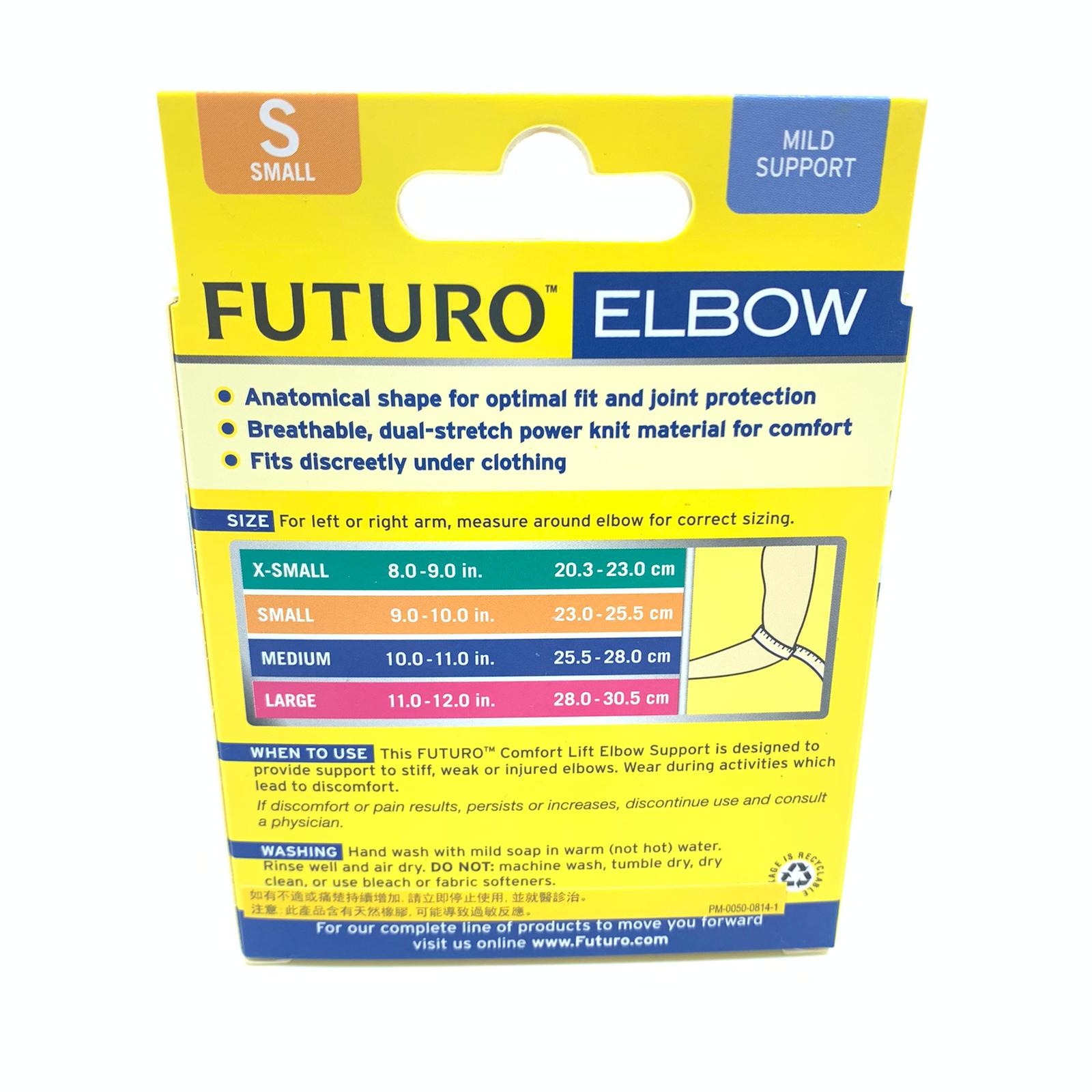 FUTURO 護多樂 舒適型護肘