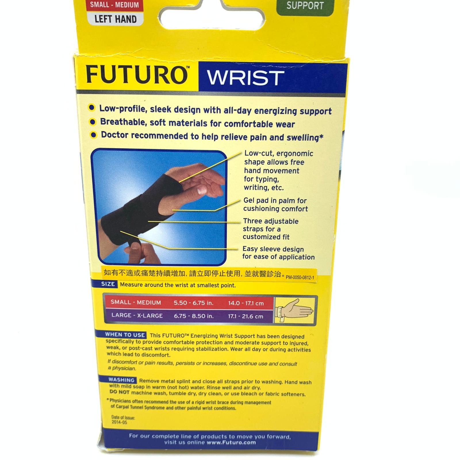 FUTURO 護多樂 夾板型護腕