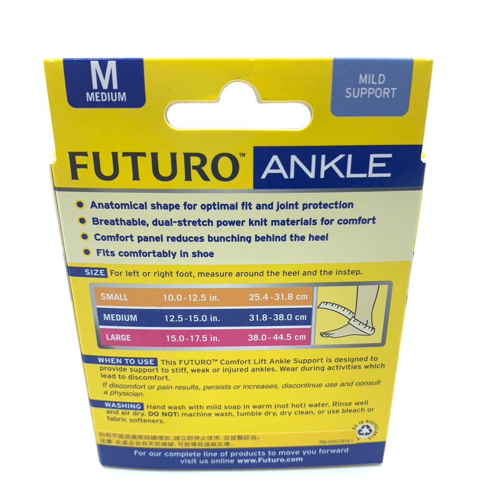 FUTURO 護多樂 舒適型護踝