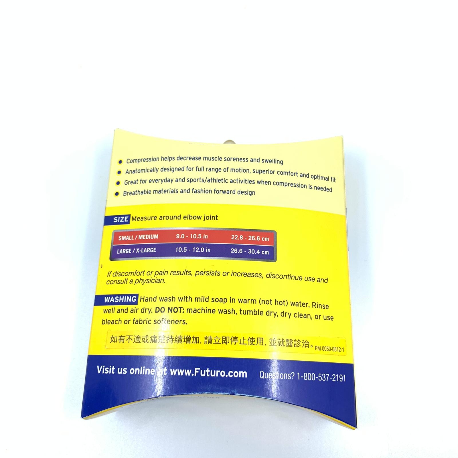 FUTURO 護多樂 壓力手袖