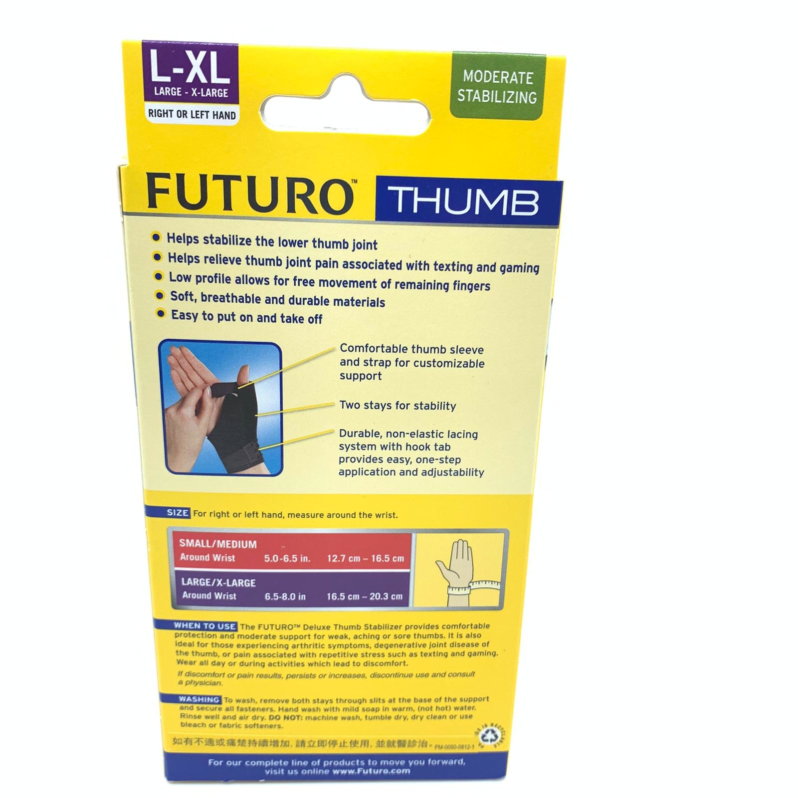 FUTURO 護多樂 拇指護托型護腕