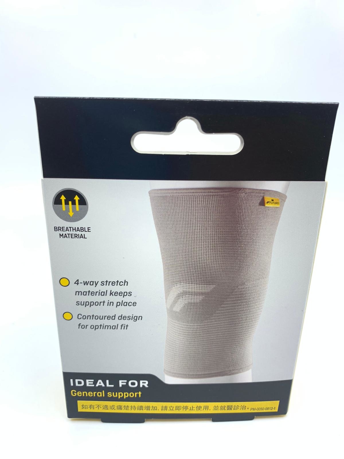 FUTURO 護多樂 舒適型護膝