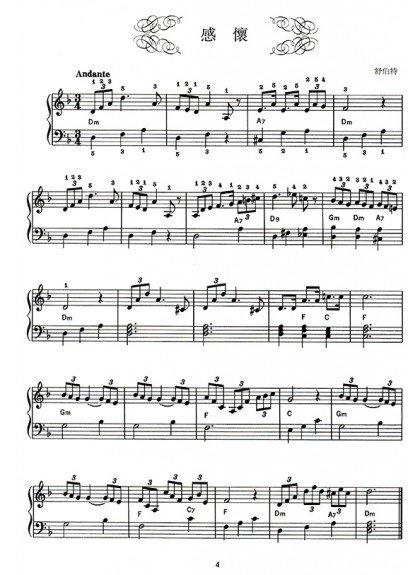 古典小品集【3】--兒童音樂館4．土耳其進行曲、小步舞曲P171