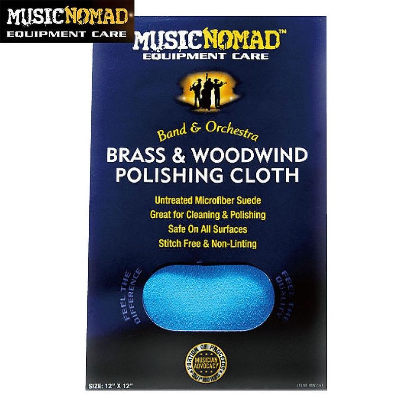 銅管木管我都管超細纖維布 公司貨 Music Nomad MN730 擦琴布