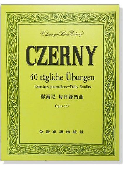 P204 徹爾尼每日練習曲-作品337