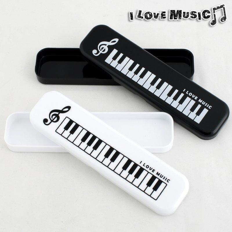 鉛筆盒 台製 OP150M 鍵盤造型